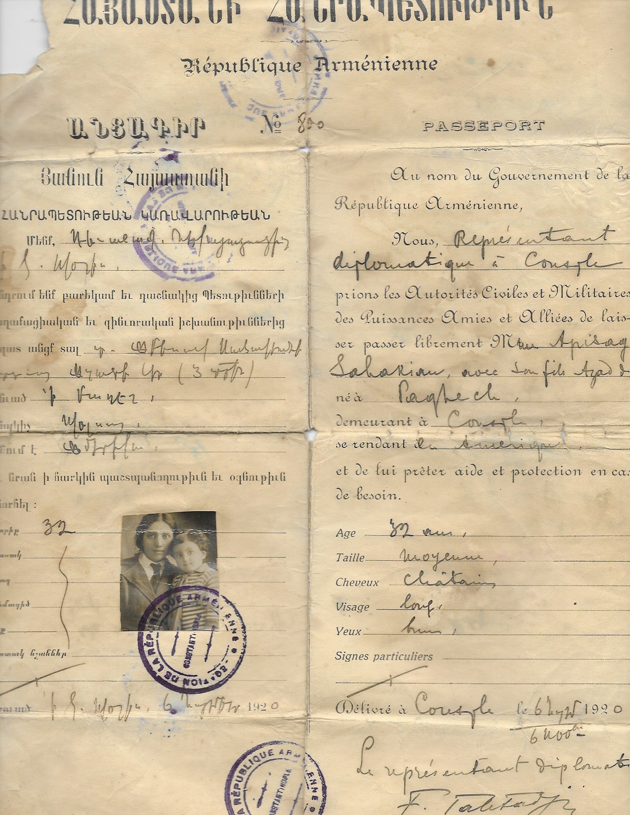 3 Apesag_Azad_Misakian_Passport.jpg