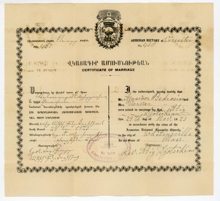 Aznavoor and Varvar marriage certificate Armenian.jpg