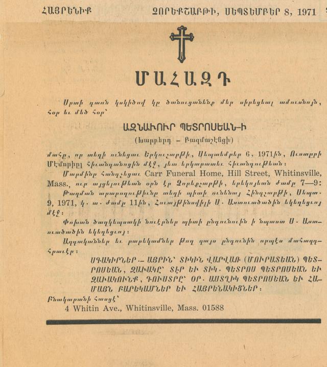 Aznavoor's death notice in Hairenik.jpg