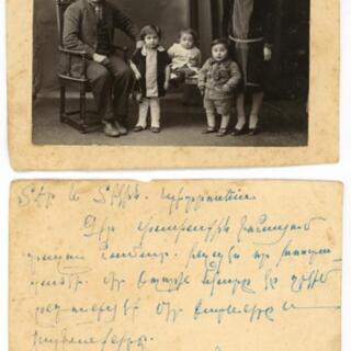 Unknown family portrait found in Varvars box.jpg