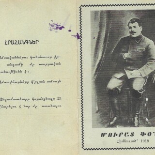 4 Giuregh Vartanoosh Altoonian 1926 savings stamp outside.jpg