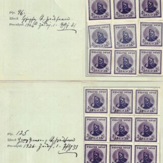 5 Giuregh Vartanoosh Altoonian 1926 savings stamps inside.jpg