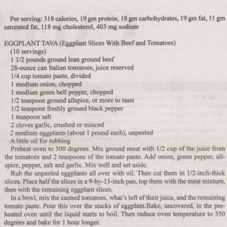 Eggplant Tava.jpg